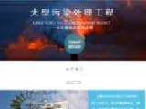 现如今企业网站建设平面设计阶段出现的一些问题