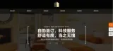 企业建网站网页配色