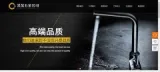 企业网站建设新闻网站创新趋势