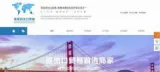 手机网站建设以HTML5为基础开发应用移动Web App的方式