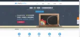 企业网站设计search类型