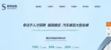 企业网站建设UN/EDIFACT的安全