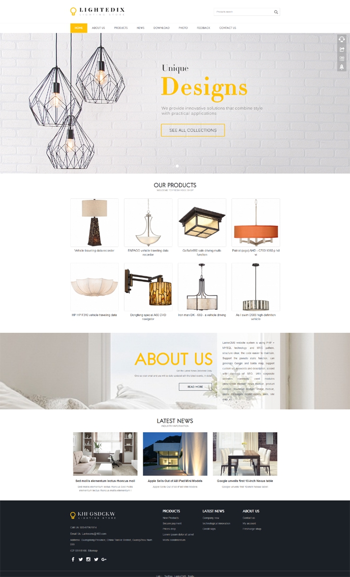 通用家电照明灯具电子设备产品网站模板（英文）