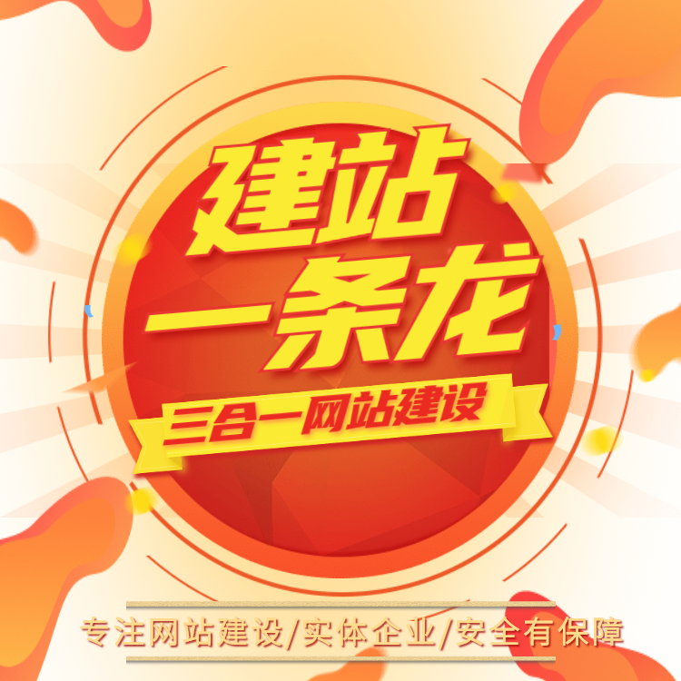 好的企业网站设计应遵循哪些原则